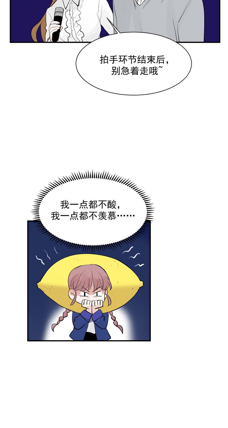 爆肝工程师的异世界狂想曲漫画韩漫全集-第51话 心有灵犀无删减无遮挡章节图片 