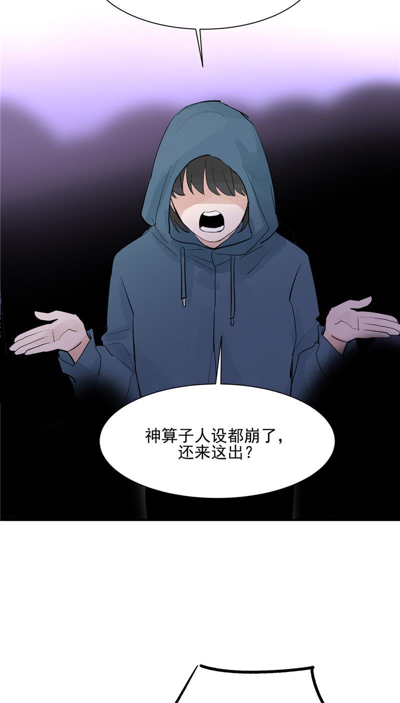 爆肝工程师的异世界狂想曲漫画韩漫全集-第51话 心有灵犀无删减无遮挡章节图片 