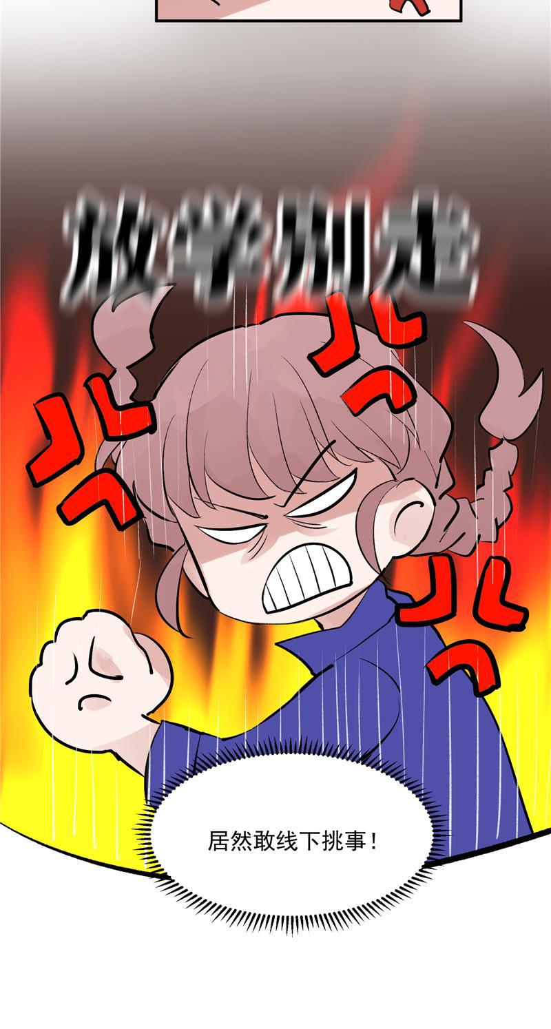 爆肝工程师的异世界狂想曲漫画韩漫全集-第51话 心有灵犀无删减无遮挡章节图片 
