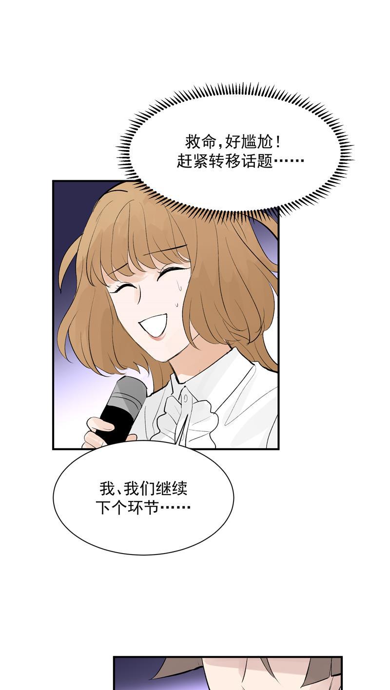 爆肝工程师的异世界狂想曲漫画韩漫全集-第51话 心有灵犀无删减无遮挡章节图片 