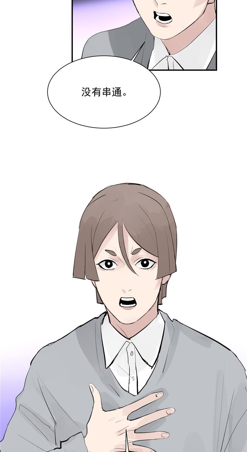 爆肝工程师的异世界狂想曲漫画韩漫全集-第51话 心有灵犀无删减无遮挡章节图片 
