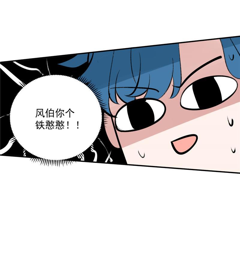 爆肝工程师的异世界狂想曲漫画韩漫全集-第51话 心有灵犀无删减无遮挡章节图片 