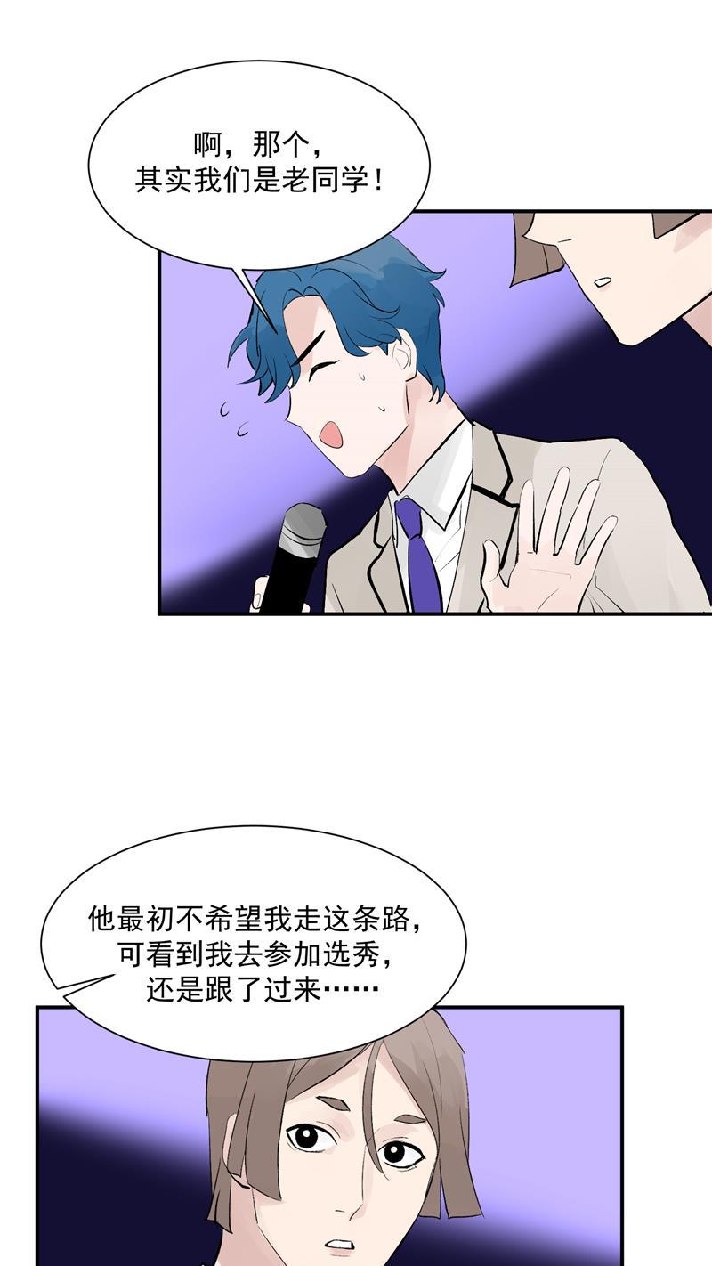 爆肝工程师的异世界狂想曲漫画韩漫全集-第51话 心有灵犀无删减无遮挡章节图片 