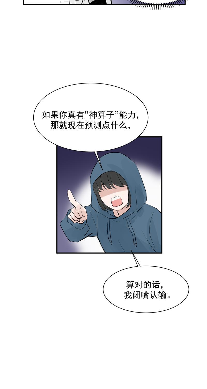 爆肝工程师的异世界狂想曲漫画韩漫全集-第51话 心有灵犀无删减无遮挡章节图片 