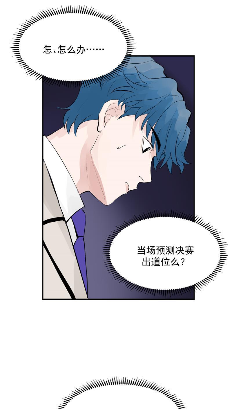 爆肝工程师的异世界狂想曲漫画韩漫全集-第51话 心有灵犀无删减无遮挡章节图片 