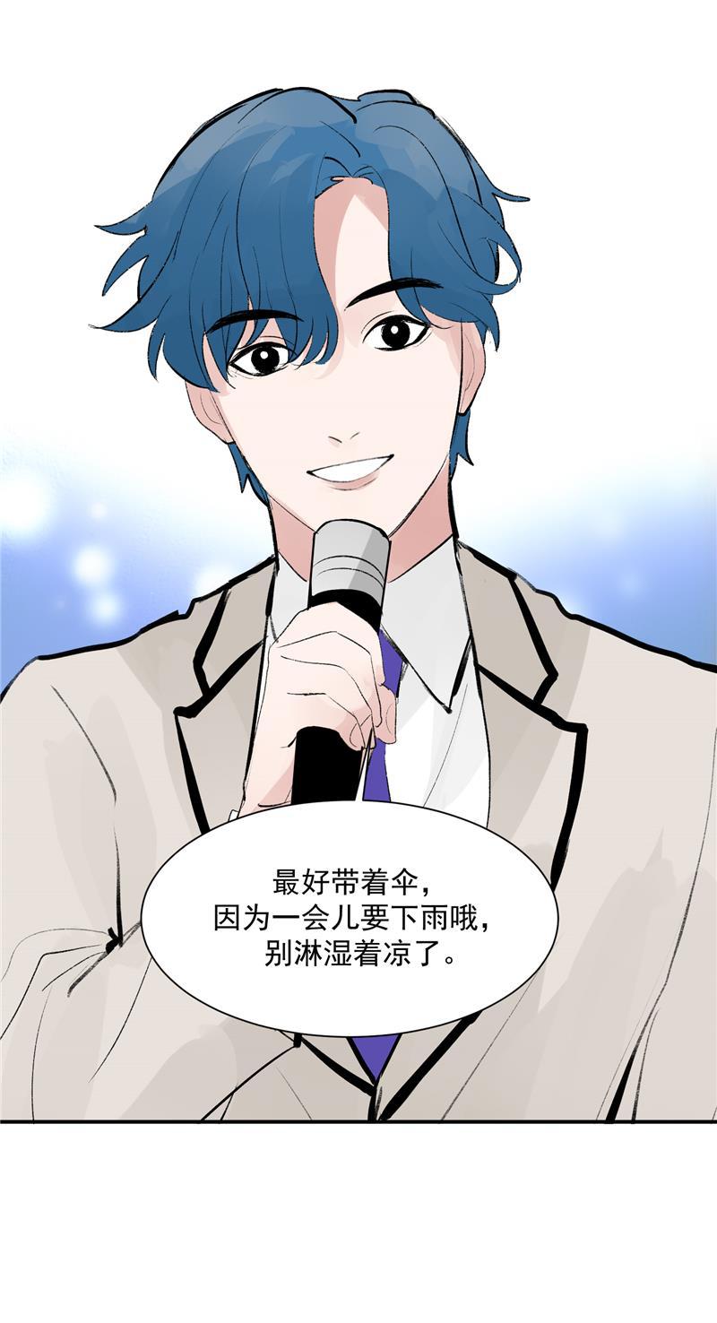 爆肝工程师的异世界狂想曲漫画韩漫全集-第51话 心有灵犀无删减无遮挡章节图片 
