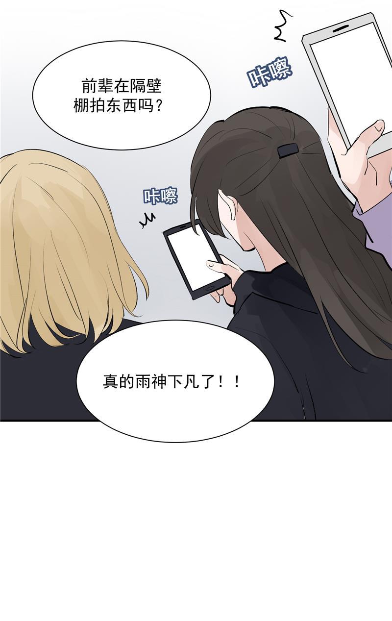 爆肝工程师的异世界狂想曲漫画韩漫全集-第52话 风雨相会无删减无遮挡章节图片 
