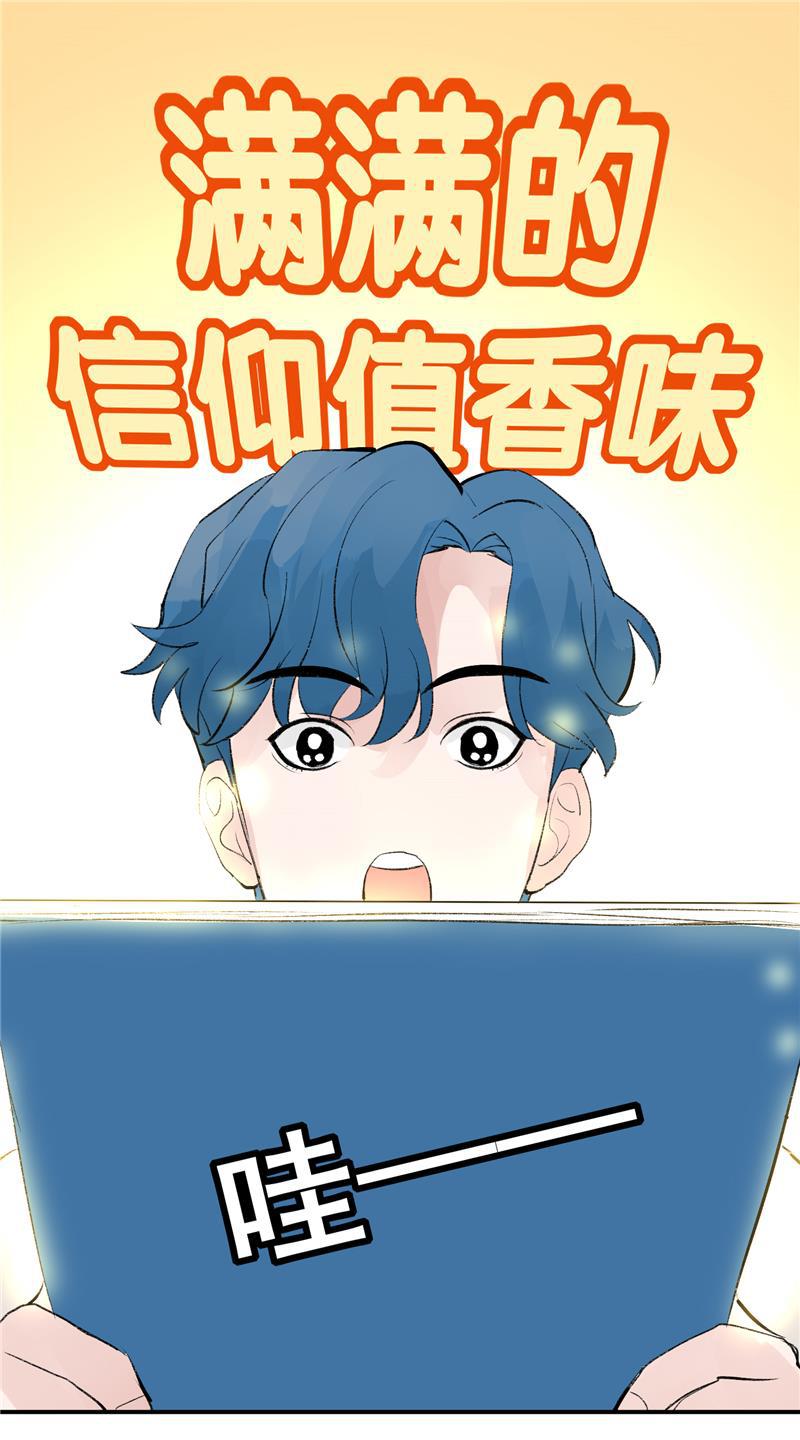 爆肝工程师的异世界狂想曲漫画韩漫全集-第52话 风雨相会无删减无遮挡章节图片 