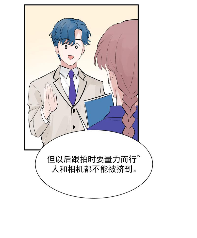 爆肝工程师的异世界狂想曲漫画韩漫全集-第52话 风雨相会无删减无遮挡章节图片 