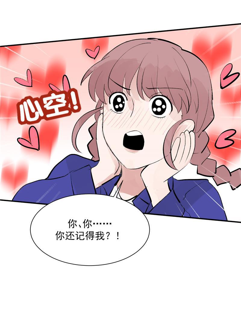 爆肝工程师的异世界狂想曲漫画韩漫全集-第52话 风雨相会无删减无遮挡章节图片 