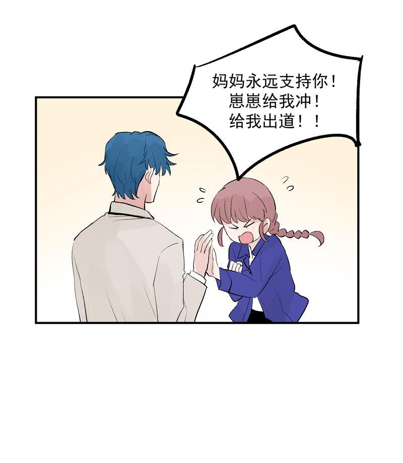 爆肝工程师的异世界狂想曲漫画韩漫全集-第52话 风雨相会无删减无遮挡章节图片 