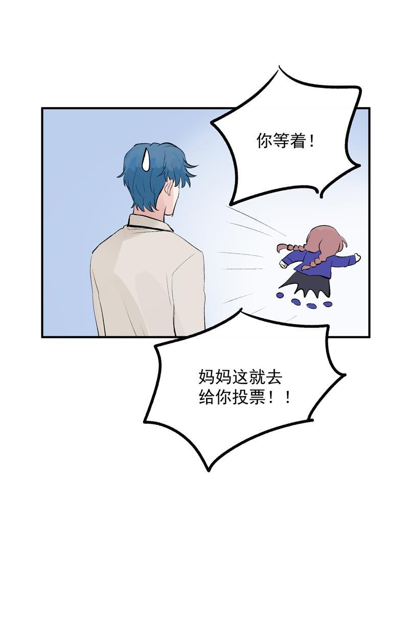 爆肝工程师的异世界狂想曲漫画韩漫全集-第52话 风雨相会无删减无遮挡章节图片 