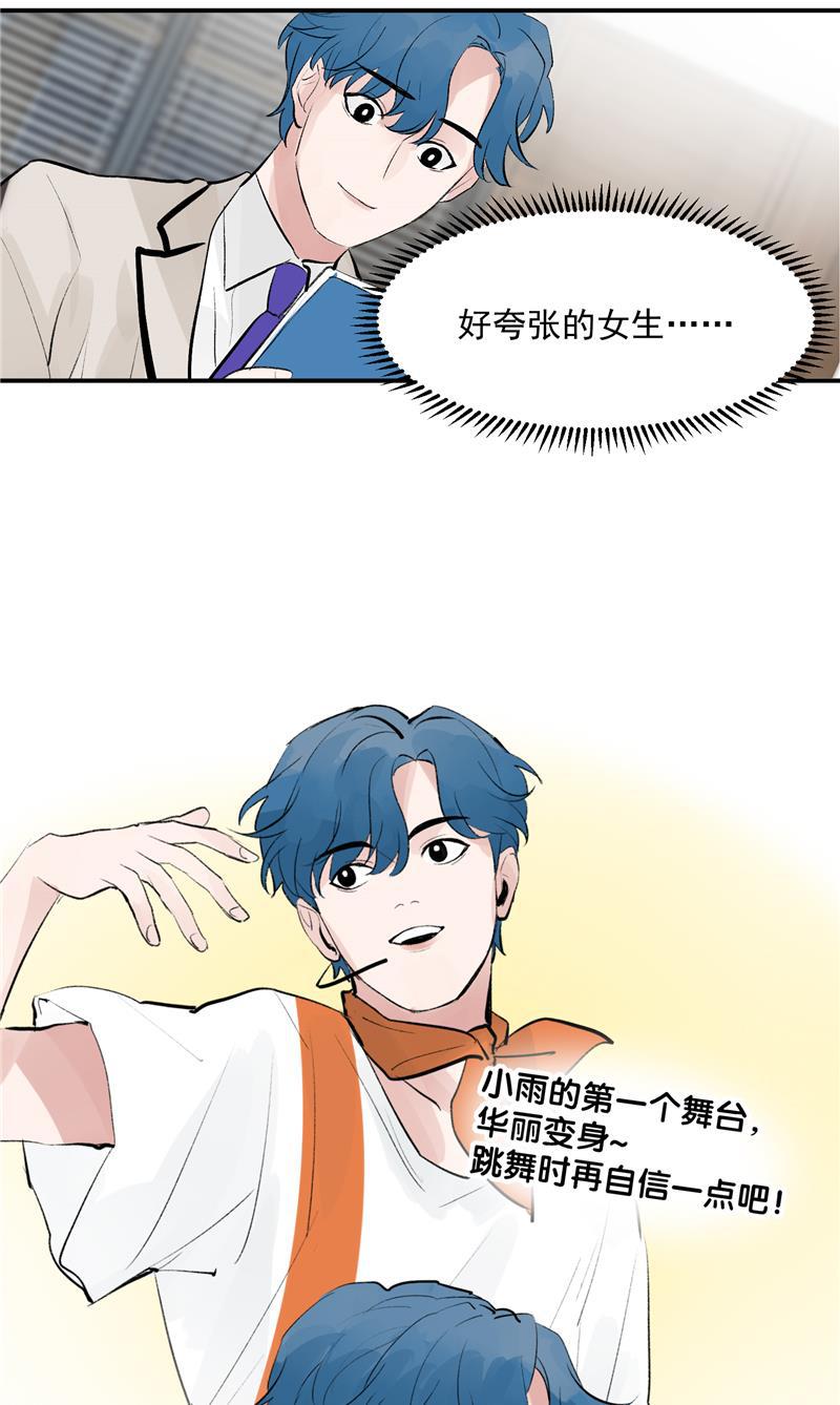爆肝工程师的异世界狂想曲漫画韩漫全集-第52话 风雨相会无删减无遮挡章节图片 