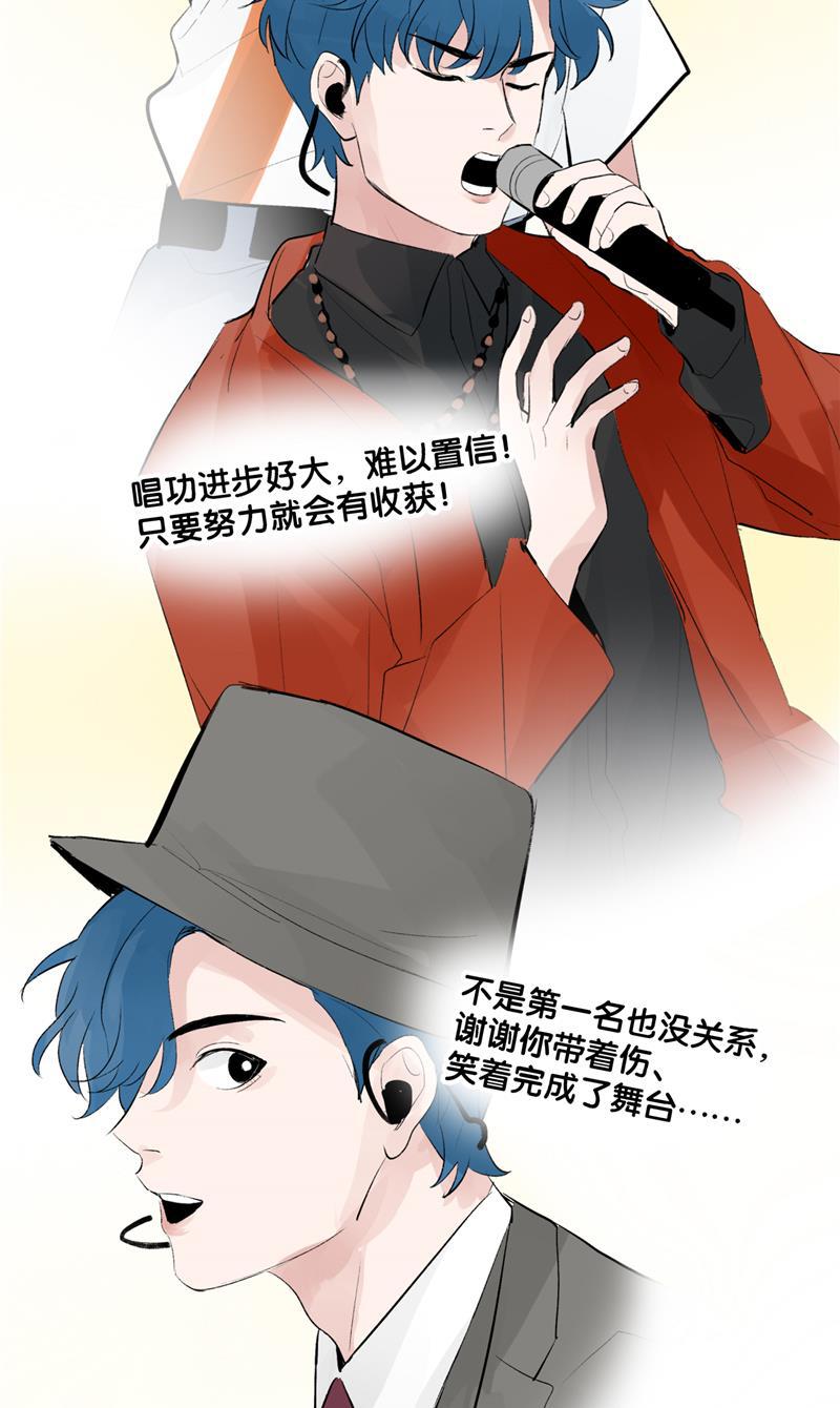 爆肝工程师的异世界狂想曲漫画韩漫全集-第52话 风雨相会无删减无遮挡章节图片 