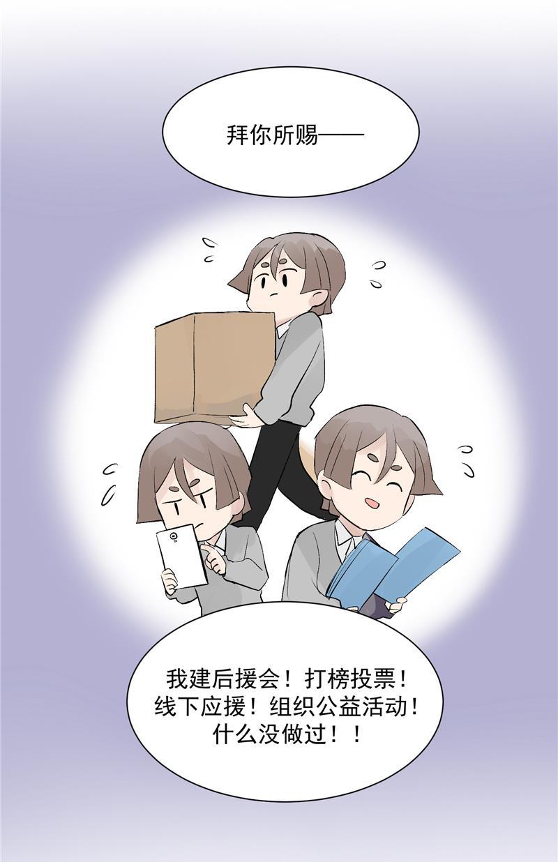 爆肝工程师的异世界狂想曲漫画韩漫全集-第52话 风雨相会无删减无遮挡章节图片 