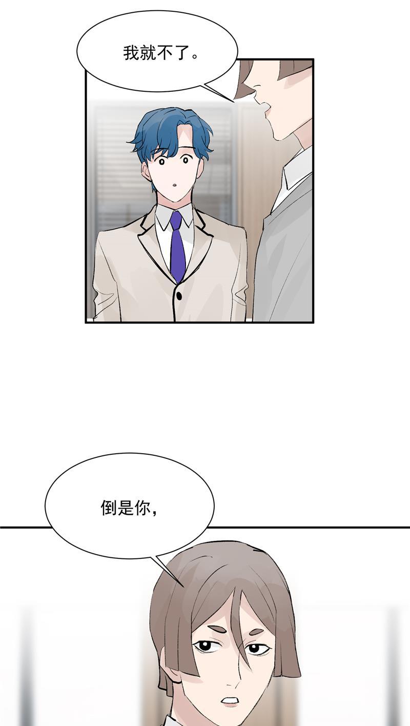 爆肝工程师的异世界狂想曲漫画韩漫全集-第52话 风雨相会无删减无遮挡章节图片 
