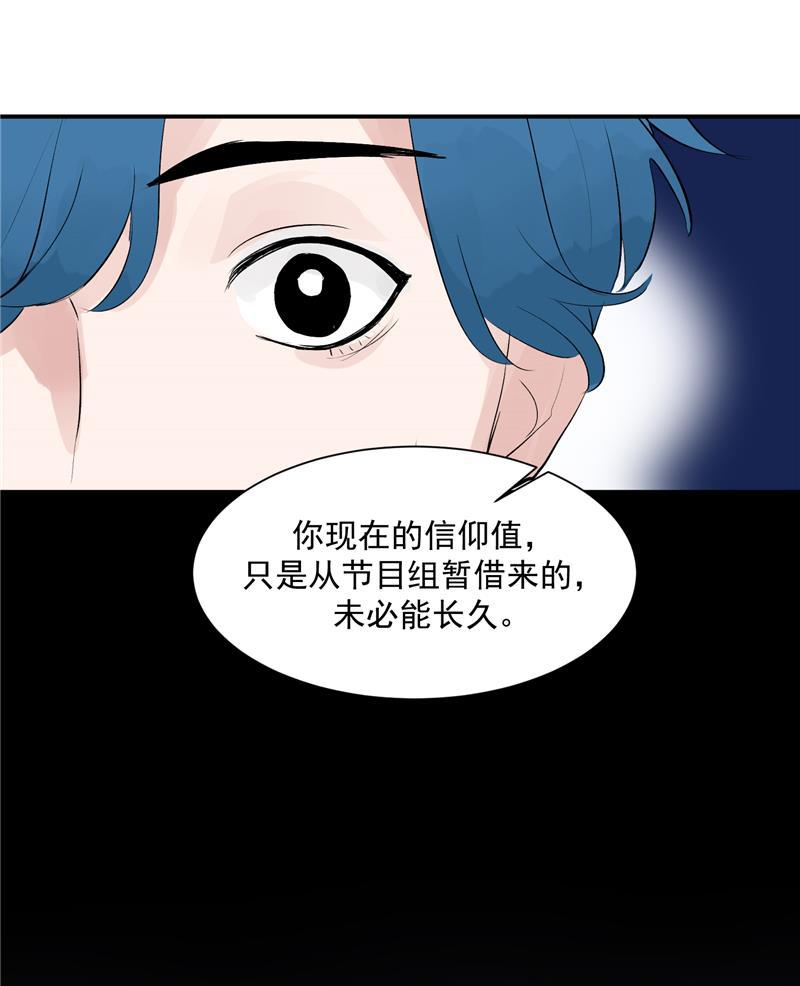 爆肝工程师的异世界狂想曲漫画韩漫全集-第52话 风雨相会无删减无遮挡章节图片 