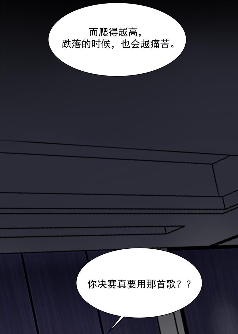 爆肝工程师的异世界狂想曲漫画韩漫全集-第52话 风雨相会无删减无遮挡章节图片 