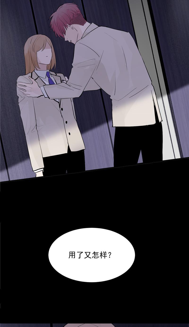 爆肝工程师的异世界狂想曲漫画韩漫全集-第52话 风雨相会无删减无遮挡章节图片 