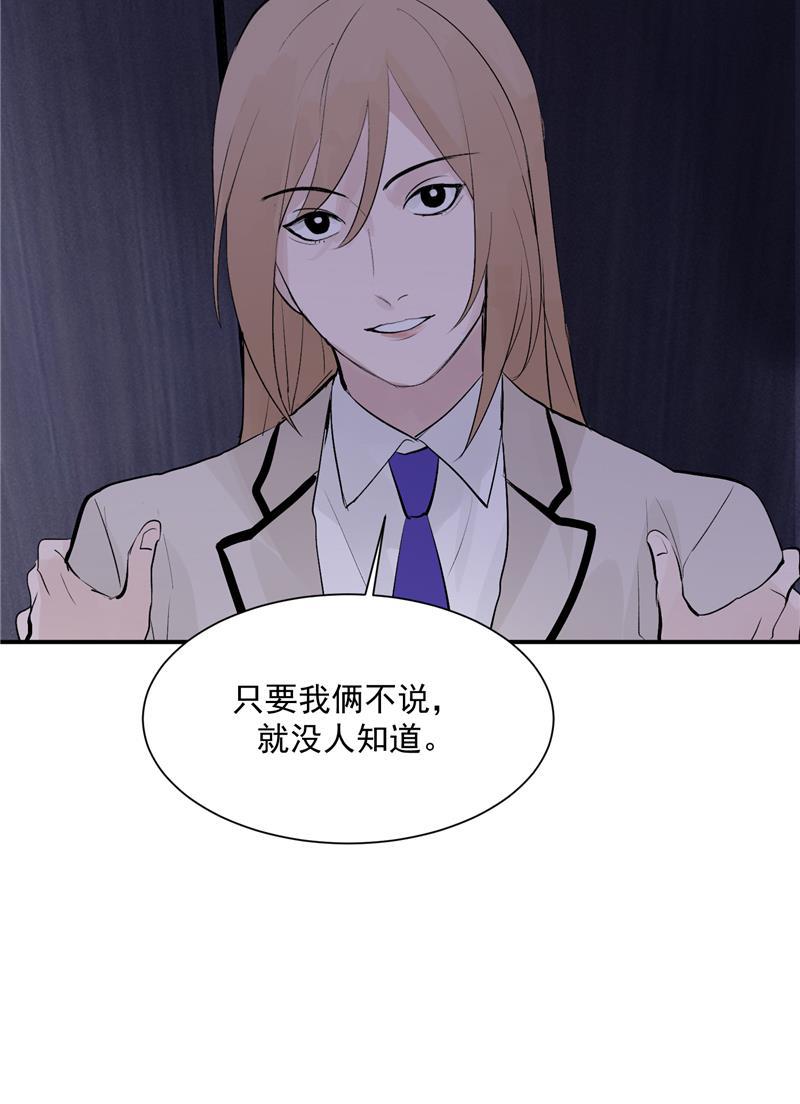 爆肝工程师的异世界狂想曲漫画韩漫全集-第52话 风雨相会无删减无遮挡章节图片 