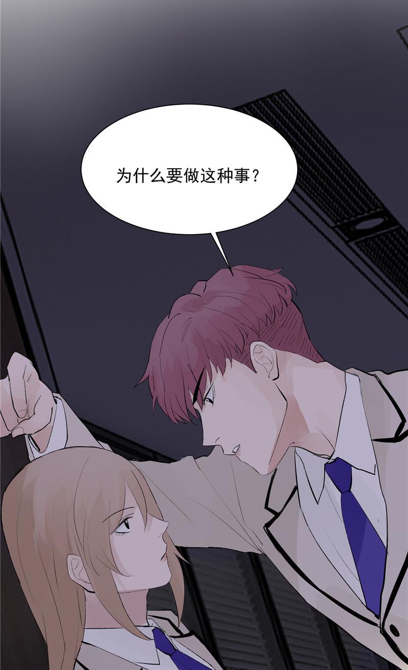 爆肝工程师的异世界狂想曲漫画韩漫全集-第53话 冲突与和解无删减无遮挡章节图片 