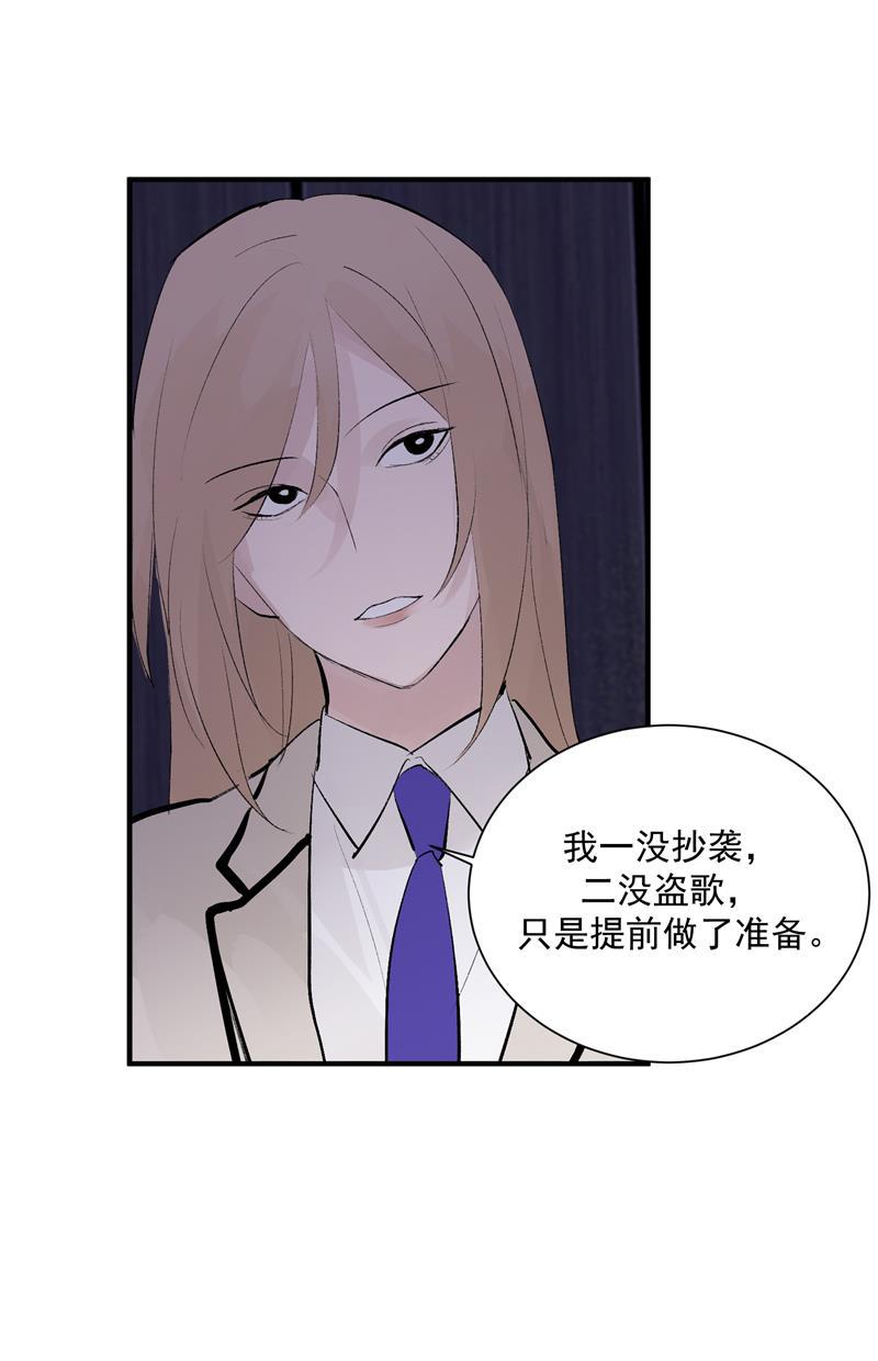 爆肝工程师的异世界狂想曲漫画韩漫全集-第53话 冲突与和解无删减无遮挡章节图片 