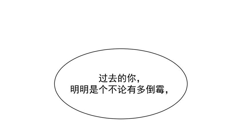 爆肝工程师的异世界狂想曲漫画韩漫全集-第53话 冲突与和解无删减无遮挡章节图片 