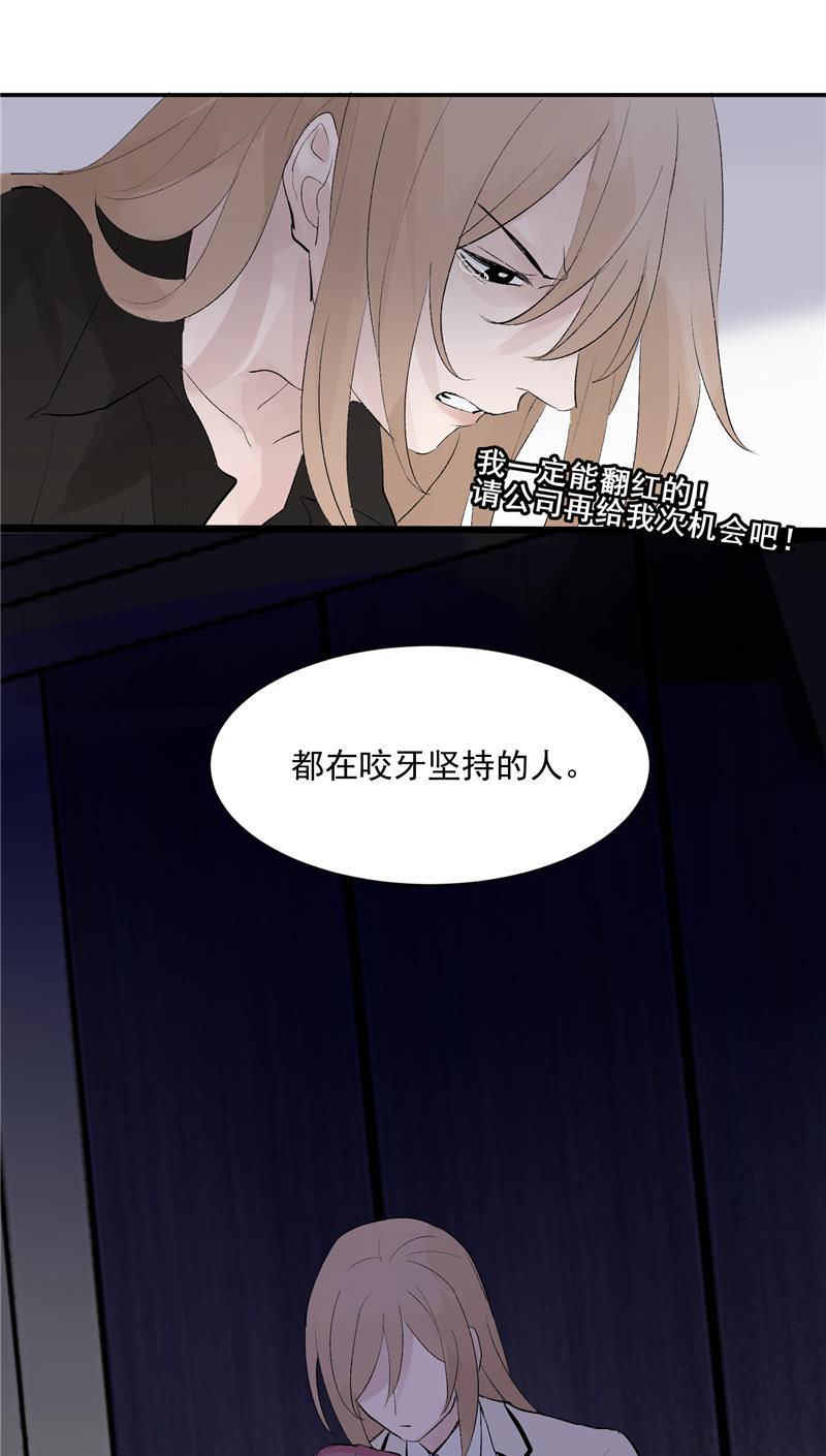 爆肝工程师的异世界狂想曲漫画韩漫全集-第53话 冲突与和解无删减无遮挡章节图片 
