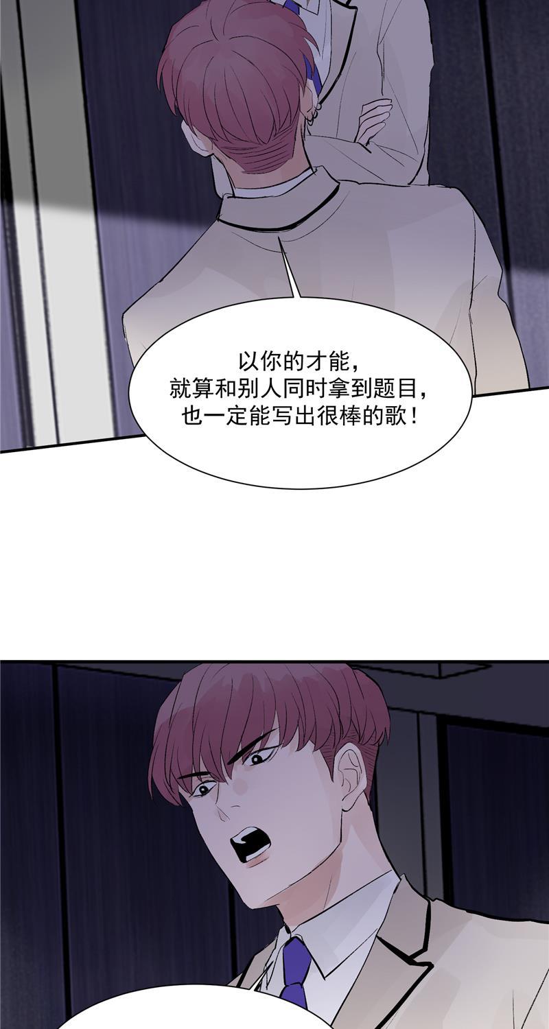 爆肝工程师的异世界狂想曲漫画韩漫全集-第53话 冲突与和解无删减无遮挡章节图片 