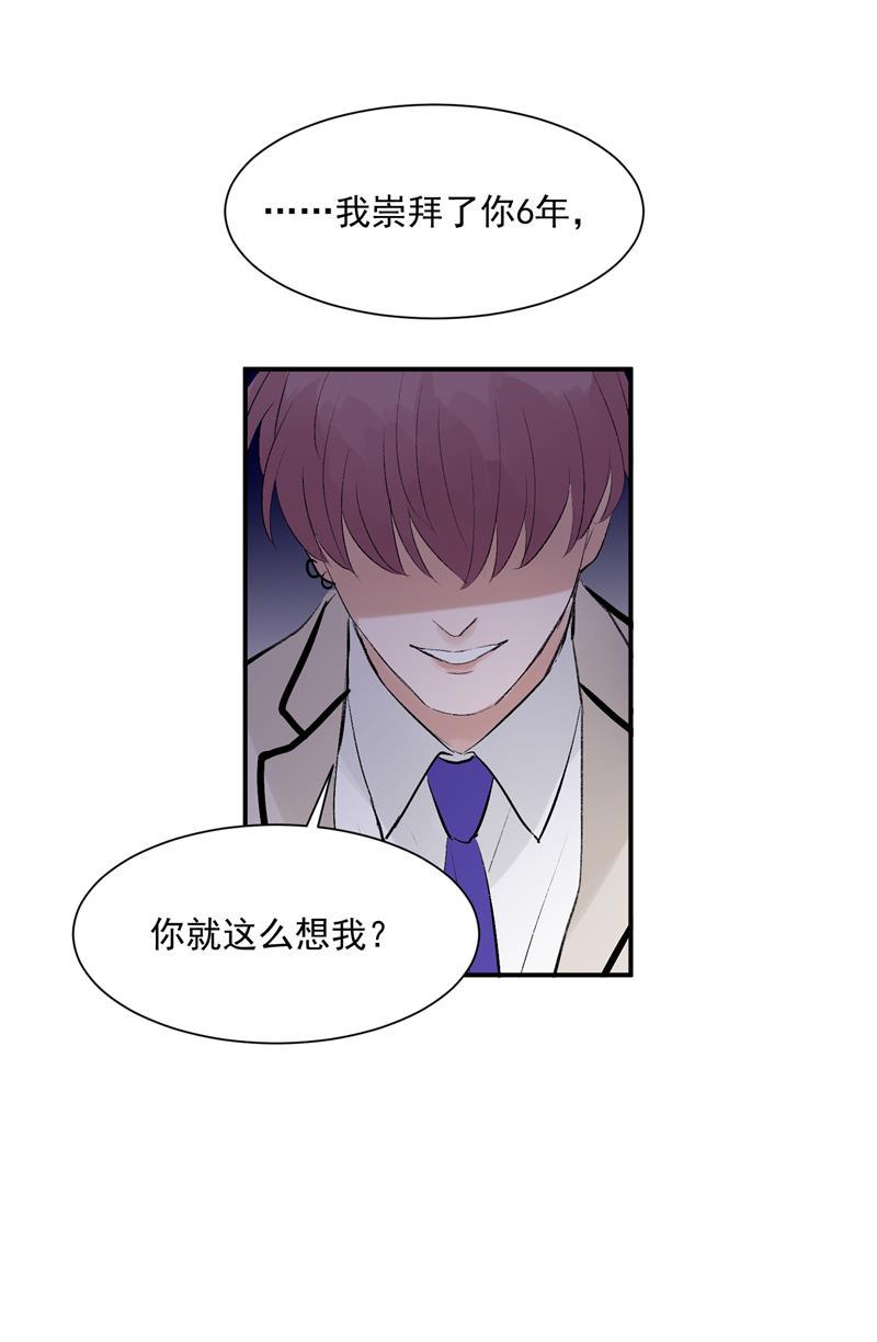 爆肝工程师的异世界狂想曲漫画韩漫全集-第53话 冲突与和解无删减无遮挡章节图片 