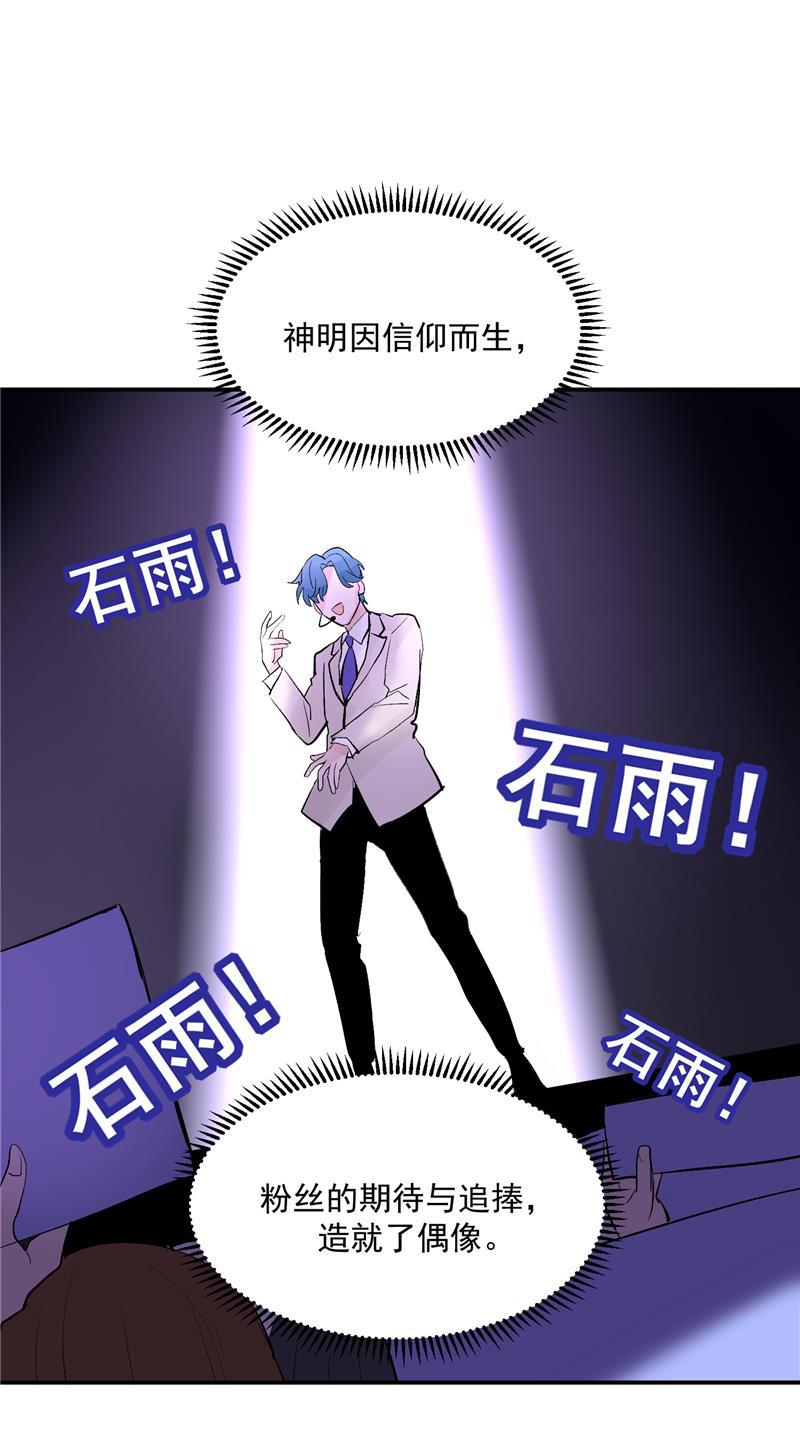 爆肝工程师的异世界狂想曲漫画韩漫全集-第53话 冲突与和解无删减无遮挡章节图片 