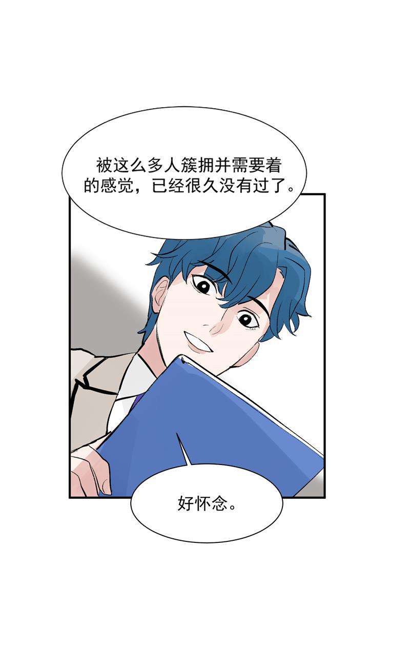 爆肝工程师的异世界狂想曲漫画韩漫全集-第53话 冲突与和解无删减无遮挡章节图片 