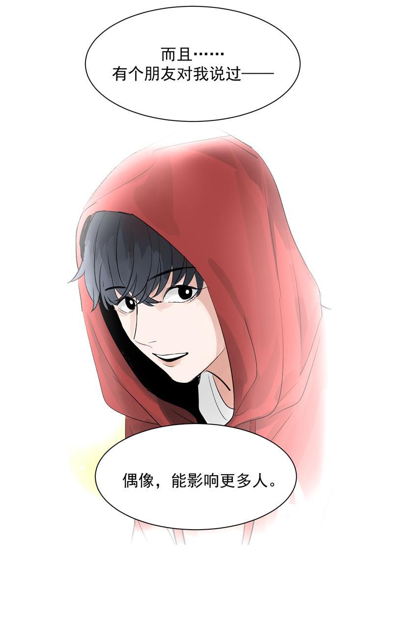 爆肝工程师的异世界狂想曲漫画韩漫全集-第53话 冲突与和解无删减无遮挡章节图片 