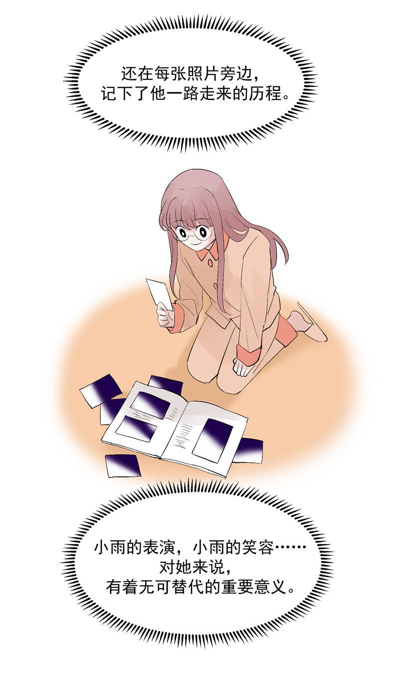 爆肝工程师的异世界狂想曲漫画韩漫全集-第53话 冲突与和解无删减无遮挡章节图片 