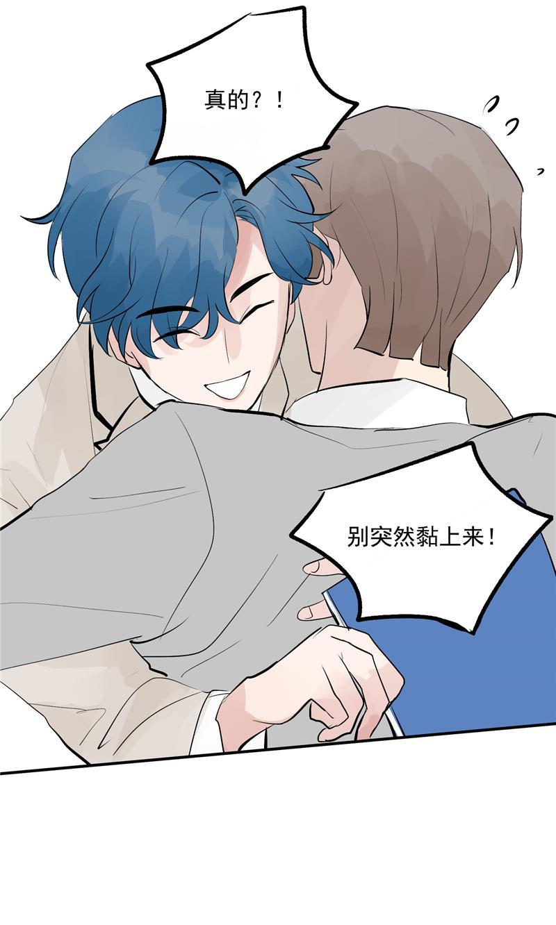 爆肝工程师的异世界狂想曲漫画韩漫全集-第53话 冲突与和解无删减无遮挡章节图片 