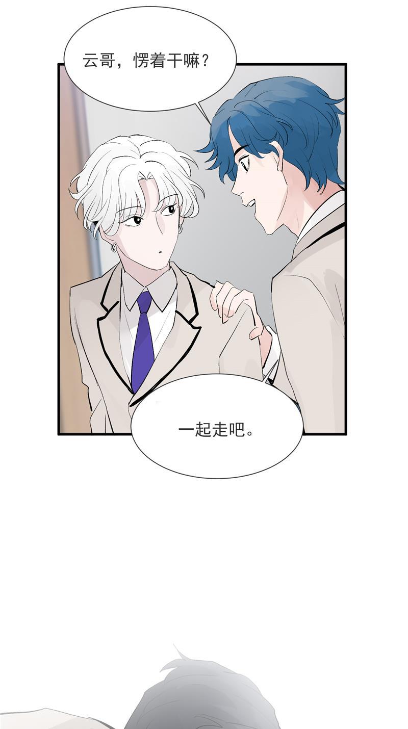 爆肝工程师的异世界狂想曲漫画韩漫全集-第53话 冲突与和解无删减无遮挡章节图片 