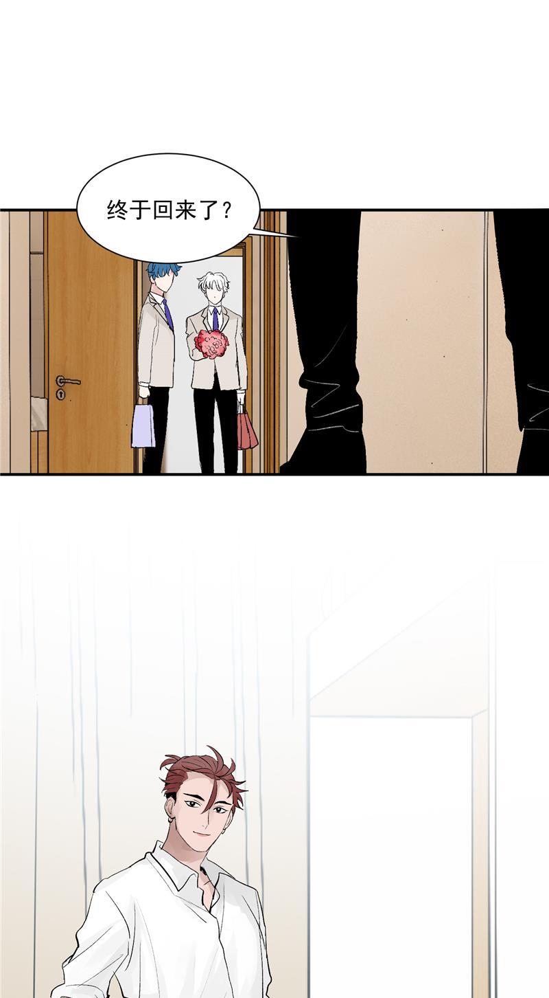 爆肝工程师的异世界狂想曲漫画韩漫全集-第54话 惊喜无删减无遮挡章节图片 