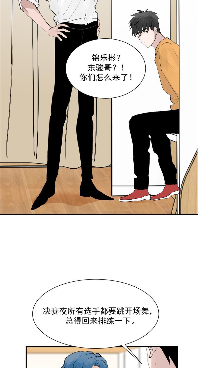 爆肝工程师的异世界狂想曲漫画韩漫全集-第54话 惊喜无删减无遮挡章节图片 