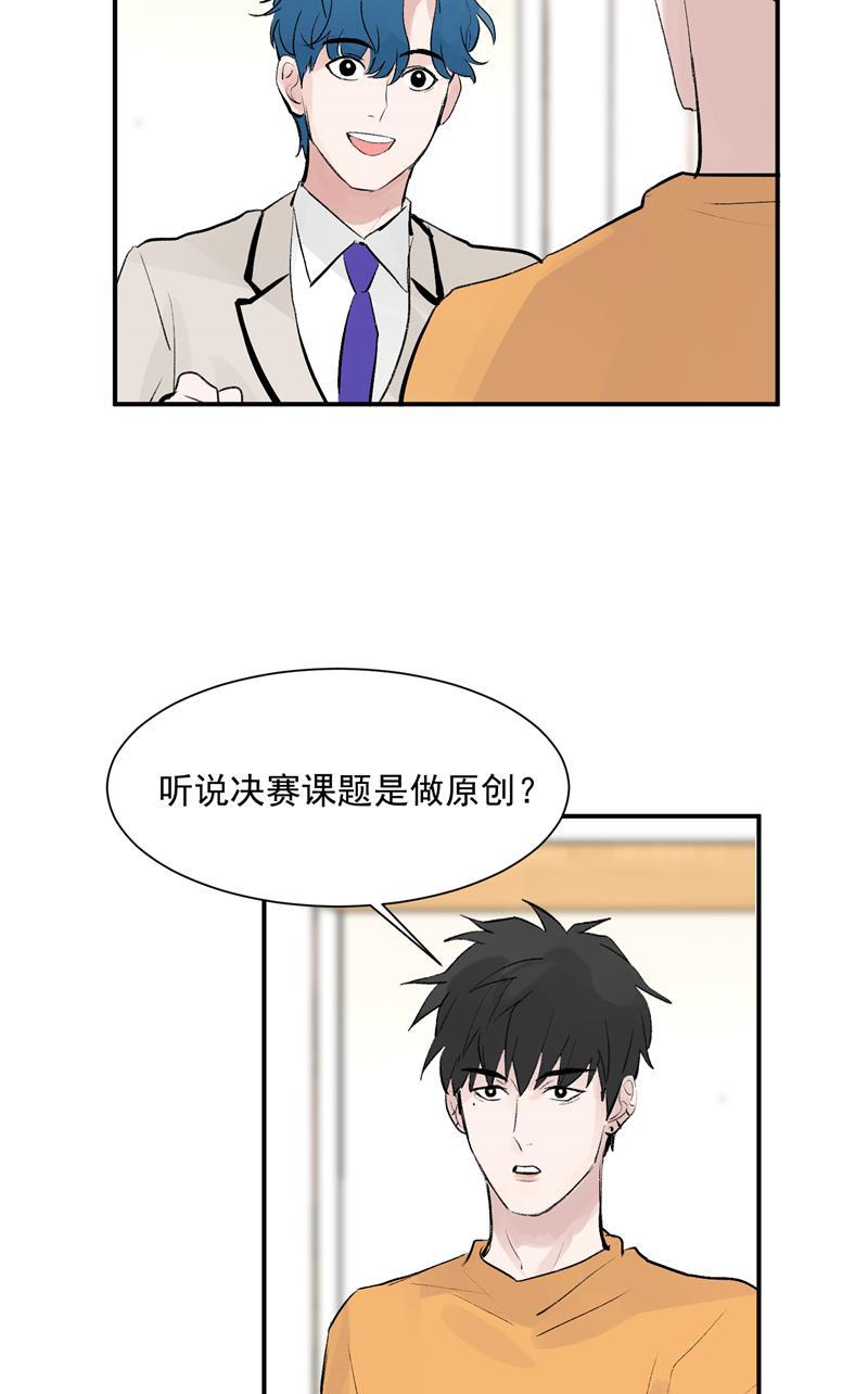 爆肝工程师的异世界狂想曲漫画韩漫全集-第54话 惊喜无删减无遮挡章节图片 