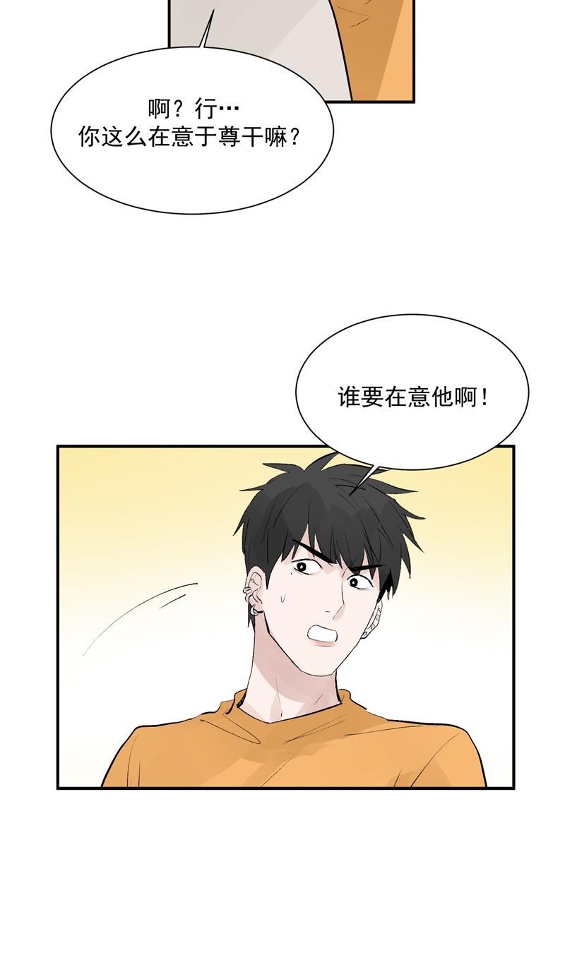 爆肝工程师的异世界狂想曲漫画韩漫全集-第54话 惊喜无删减无遮挡章节图片 
