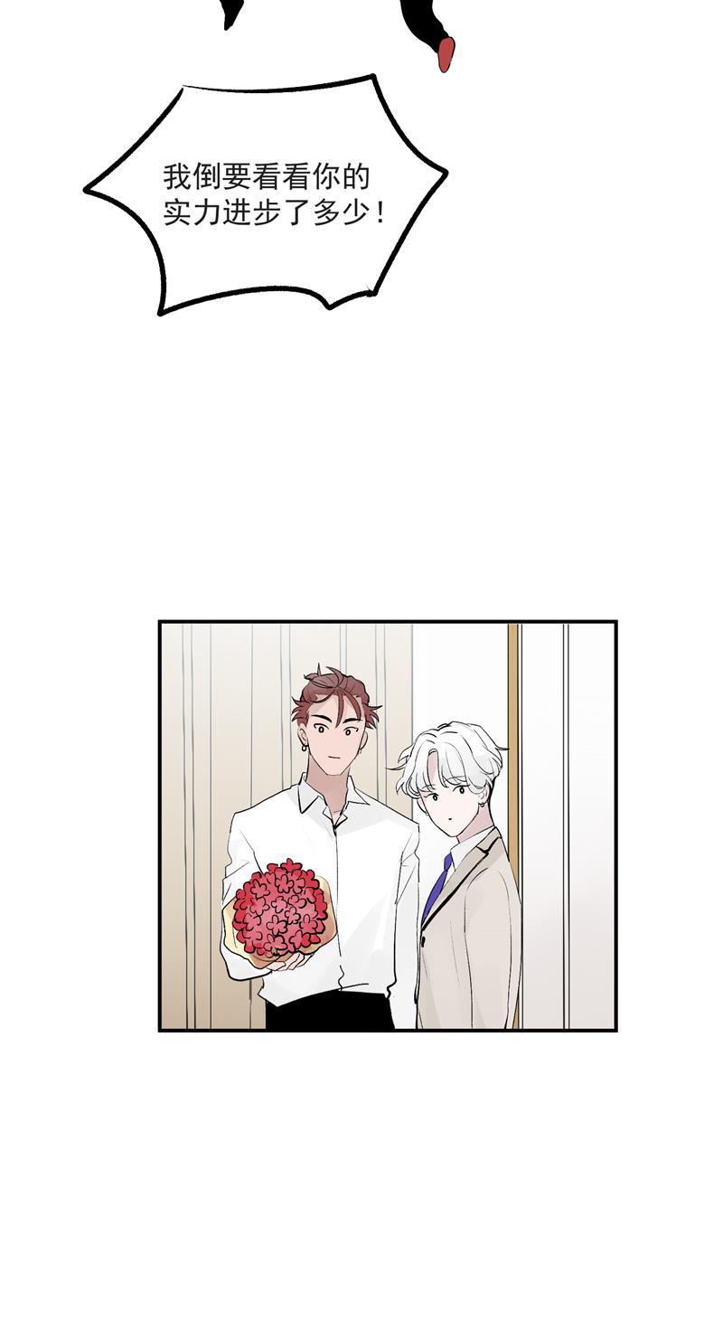 爆肝工程师的异世界狂想曲漫画韩漫全集-第54话 惊喜无删减无遮挡章节图片 