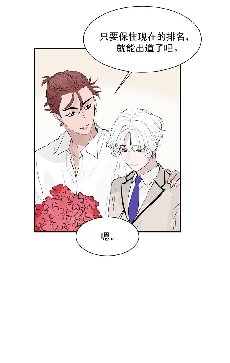 爆肝工程师的异世界狂想曲漫画韩漫全集-第54话 惊喜无删减无遮挡章节图片 
