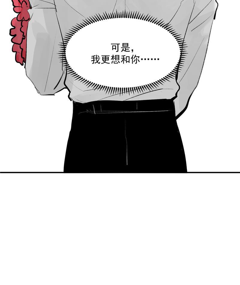 爆肝工程师的异世界狂想曲漫画韩漫全集-第54话 惊喜无删减无遮挡章节图片 