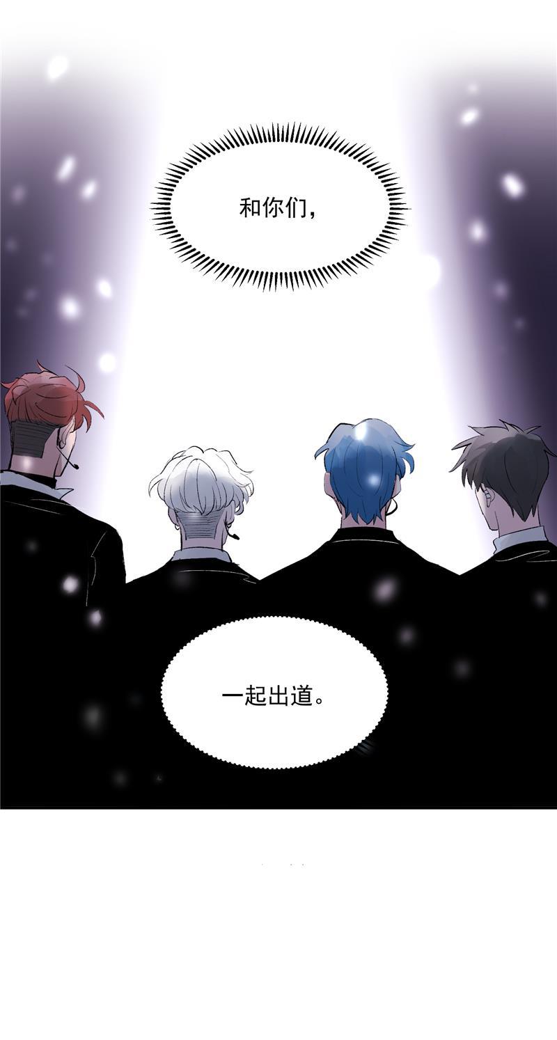 爆肝工程师的异世界狂想曲漫画韩漫全集-第54话 惊喜无删减无遮挡章节图片 