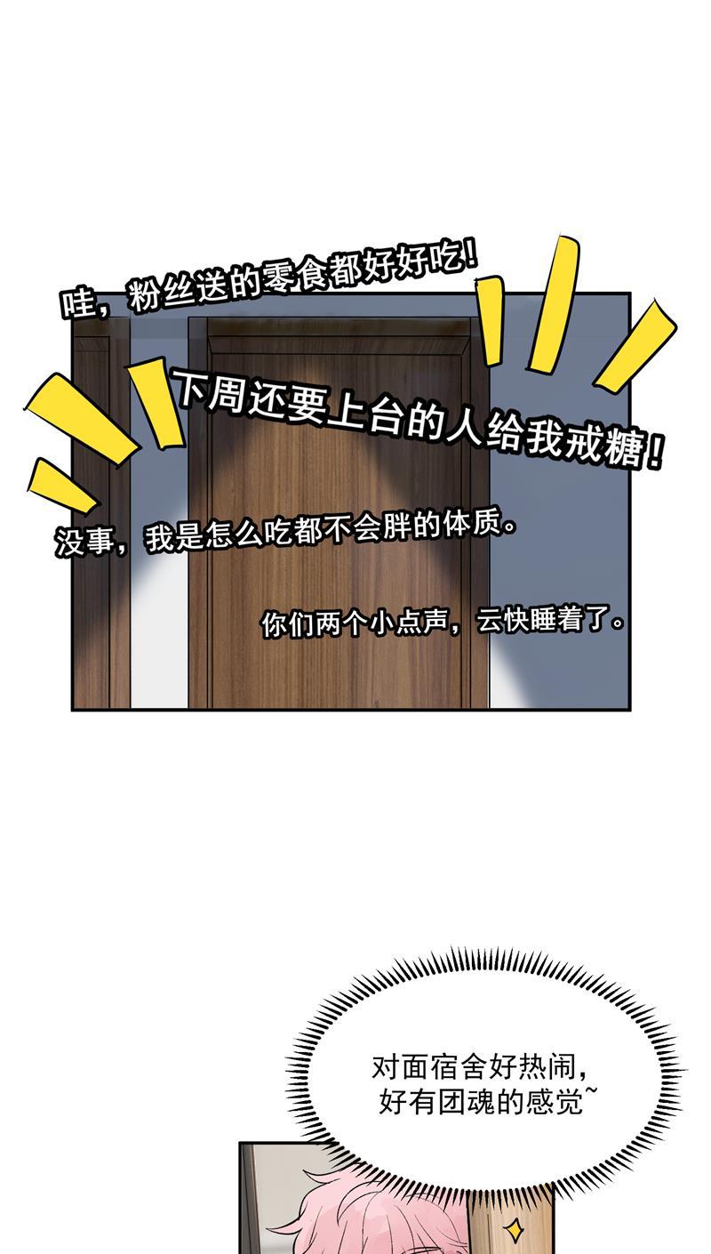 爆肝工程师的异世界狂想曲漫画韩漫全集-第54话 惊喜无删减无遮挡章节图片 
