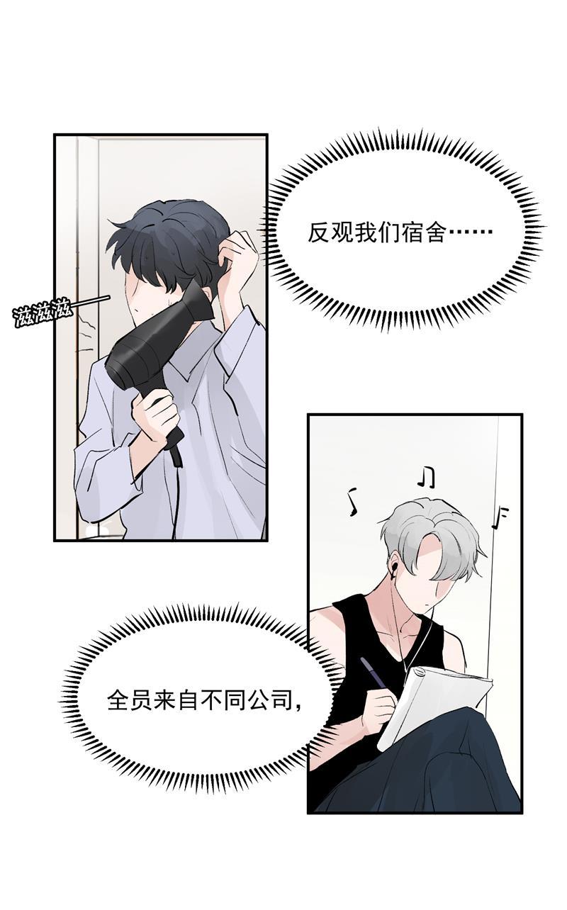 爆肝工程师的异世界狂想曲漫画韩漫全集-第54话 惊喜无删减无遮挡章节图片 