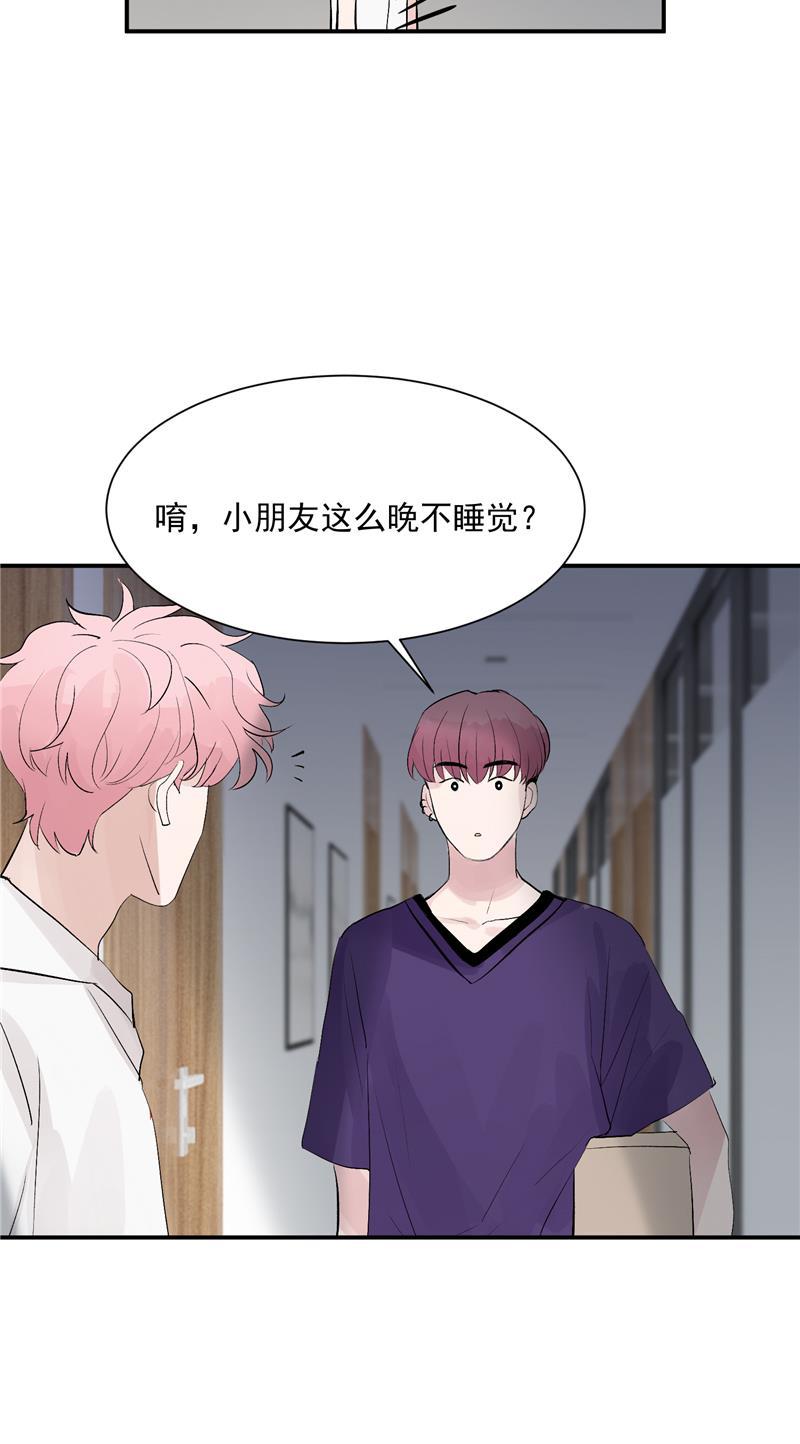 爆肝工程师的异世界狂想曲漫画韩漫全集-第54话 惊喜无删减无遮挡章节图片 