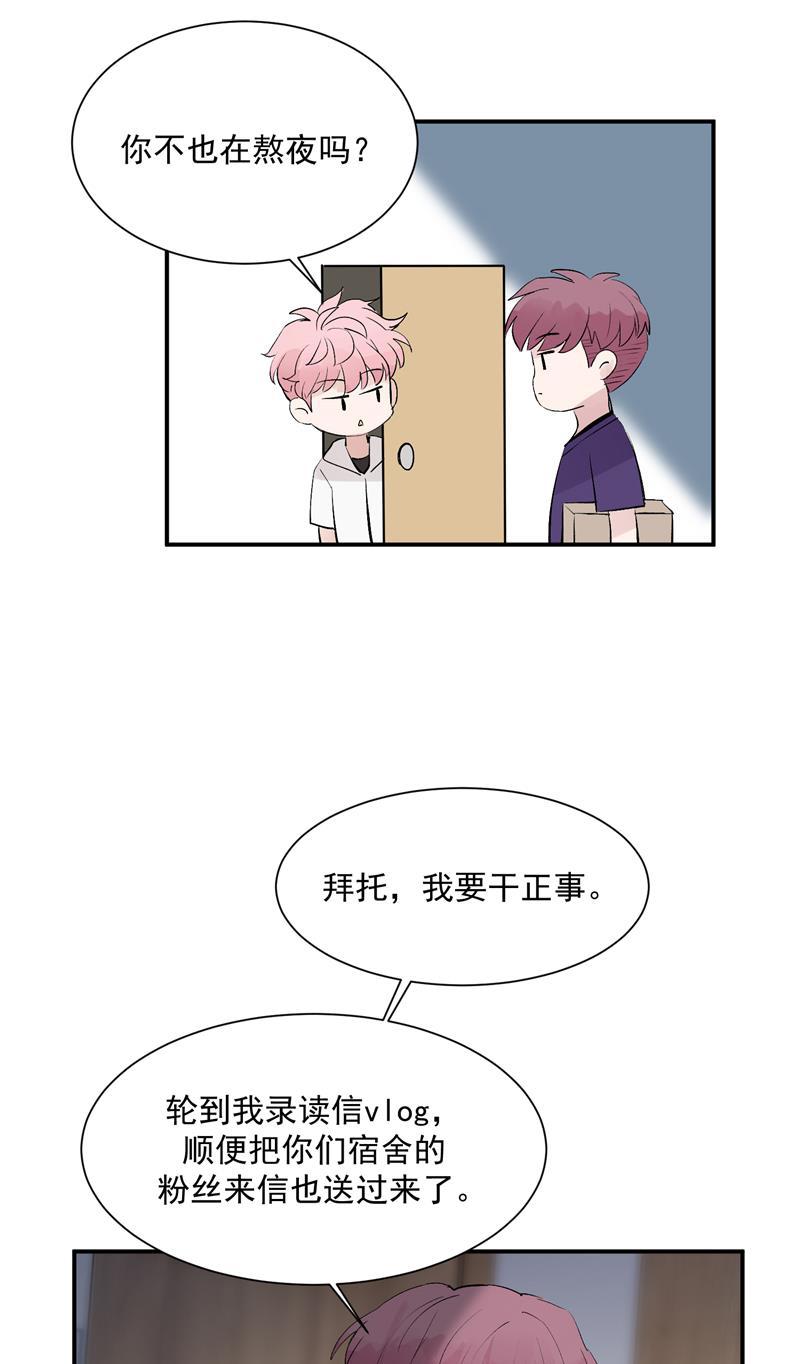 爆肝工程师的异世界狂想曲漫画韩漫全集-第54话 惊喜无删减无遮挡章节图片 