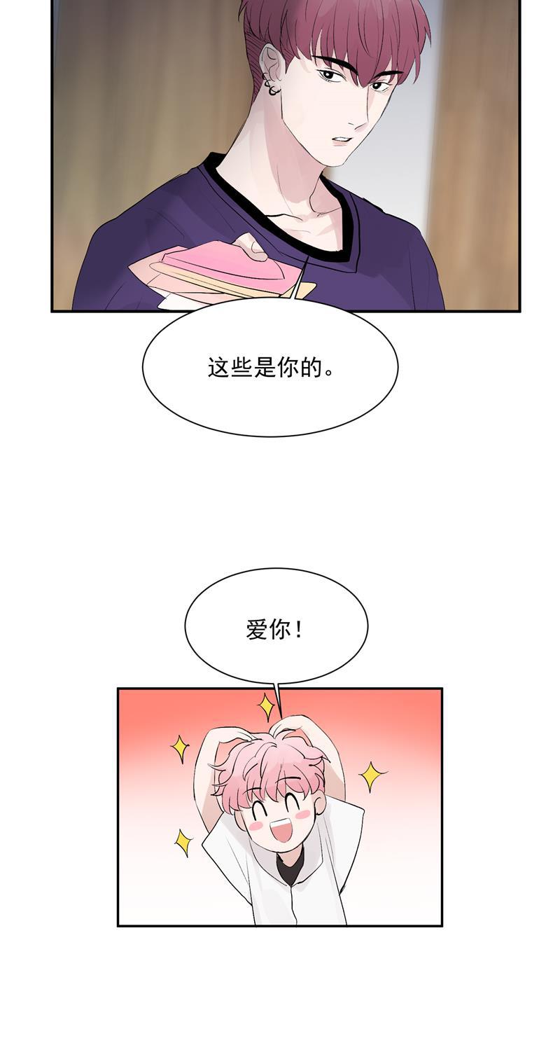爆肝工程师的异世界狂想曲漫画韩漫全集-第54话 惊喜无删减无遮挡章节图片 