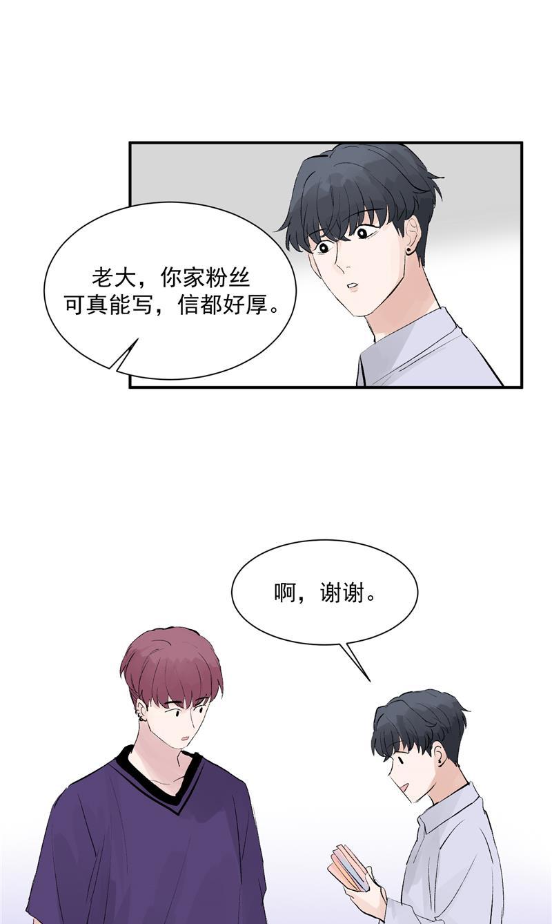 爆肝工程师的异世界狂想曲漫画韩漫全集-第54话 惊喜无删减无遮挡章节图片 